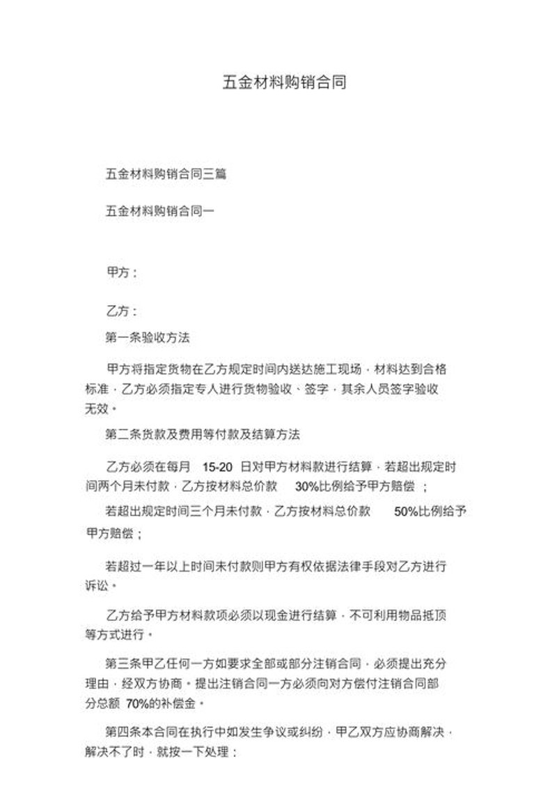 日用百货行业的变迁与新机遇